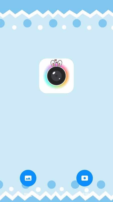 一美甜甜相机app图3