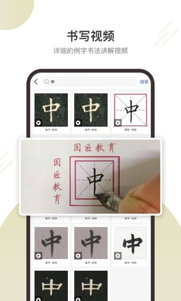 两点文化app图2