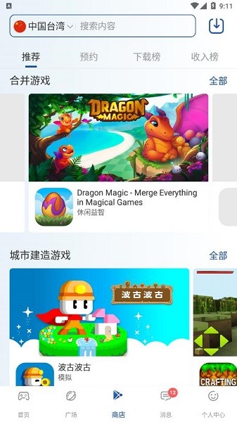 APKSSR app图1