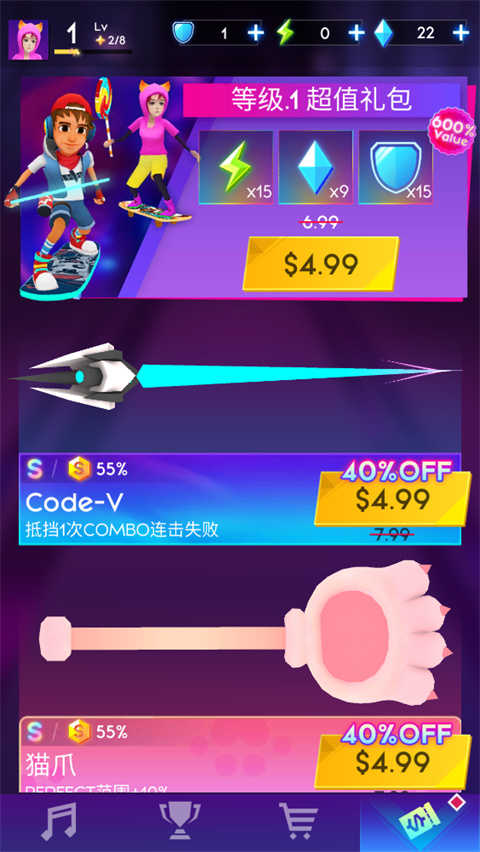 Cyber Surfer游戏图3