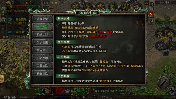 星羿沉默游戏