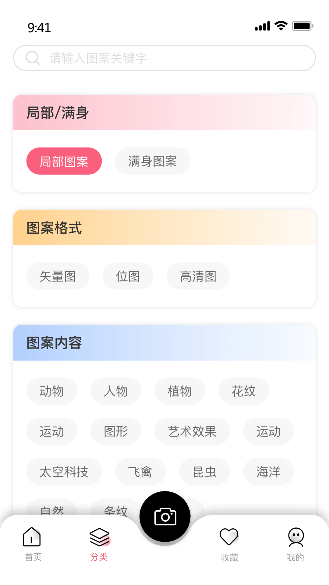 云图官网版