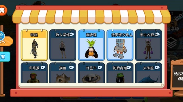 钟馗模拟器游戏图2
