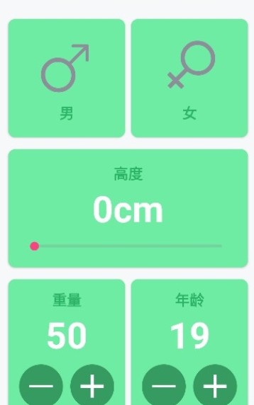 万方面便捷盒app图2