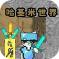 猫里奥大冒险游戏图标