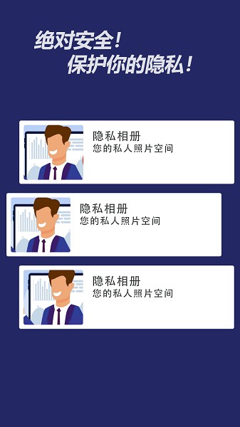 摄像头扫描检测app图2