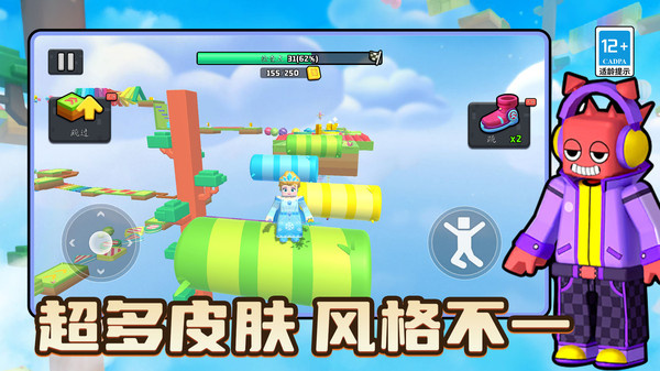 别跑快站住游戏图2