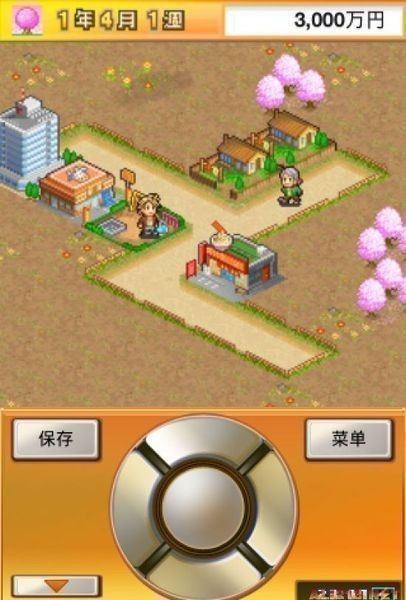 财阀都市Ｖ游戏图1