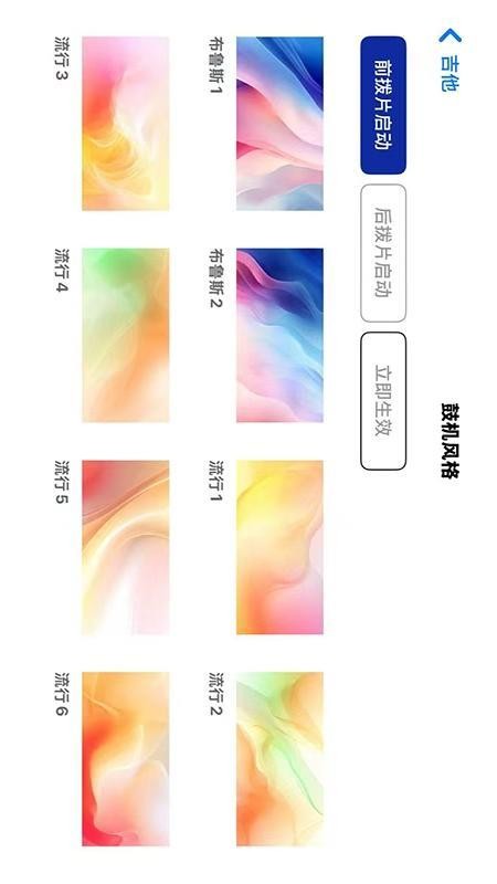 乐知己app