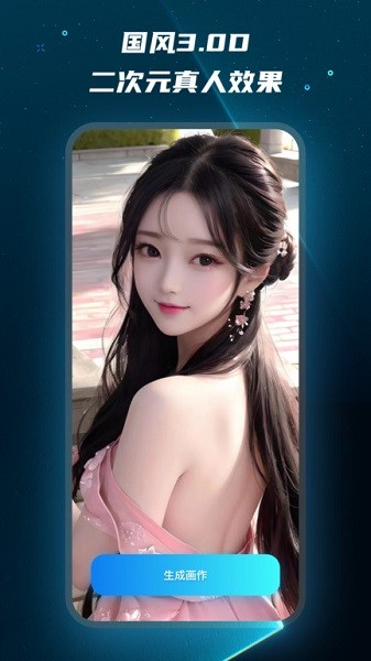 Mj绘画大师app图2