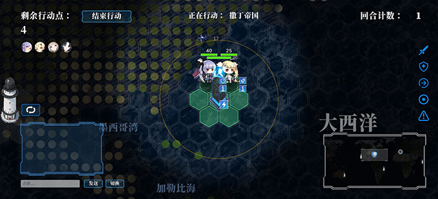 碧蓝海战棋(Azur Chess)图3