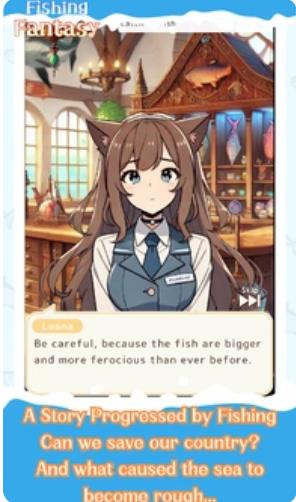 FishingFantasy手机版图4