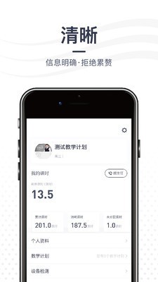 亦友教育app图2