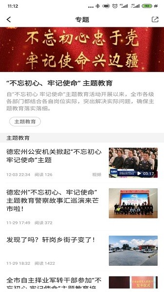 芒市云app图1