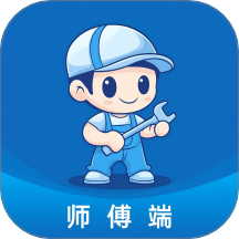 工匠师傅端app图标