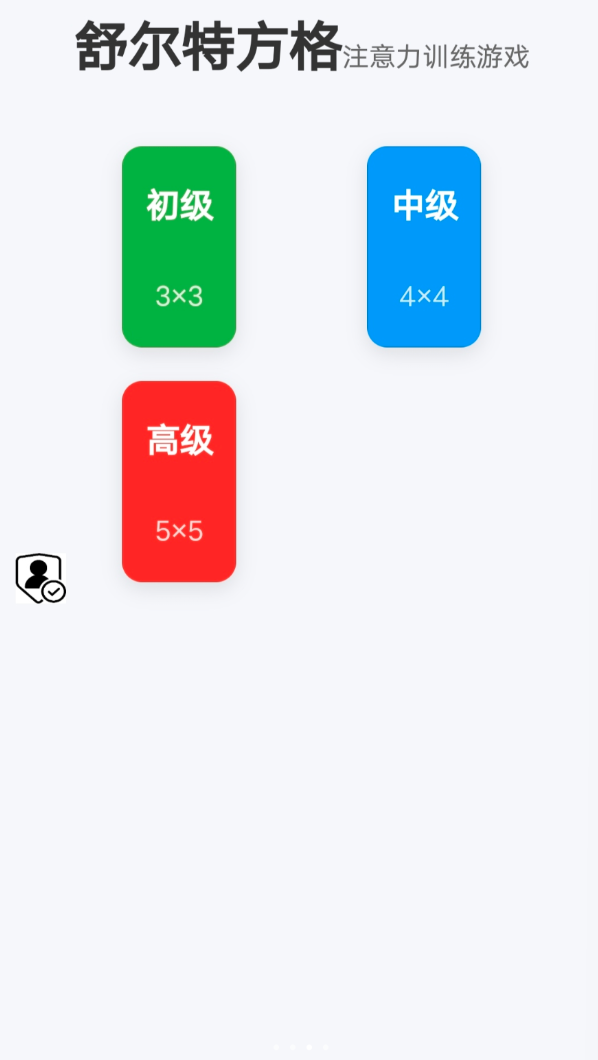 彩墨盒软件图3
