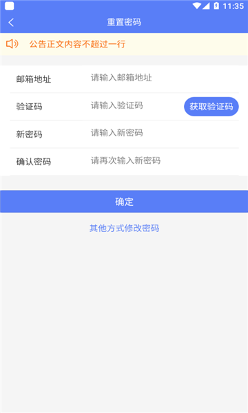 新分数app图2