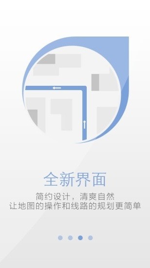 天地图·山东app图1