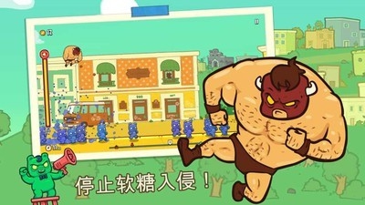 卷饼野牛复仇记手机版图2