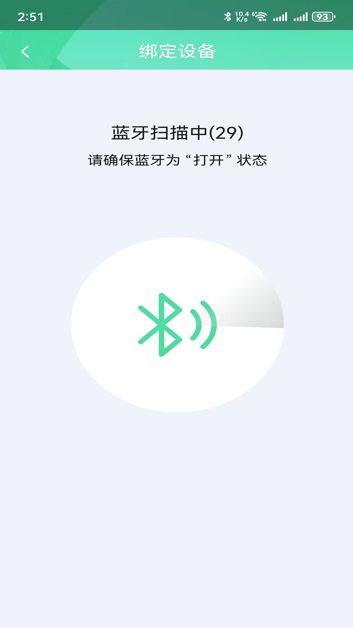 龙势云最新版图1