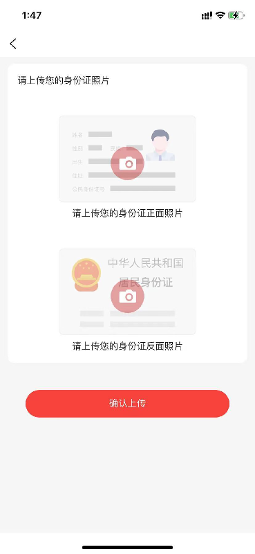 康鸿医护用户端app图1