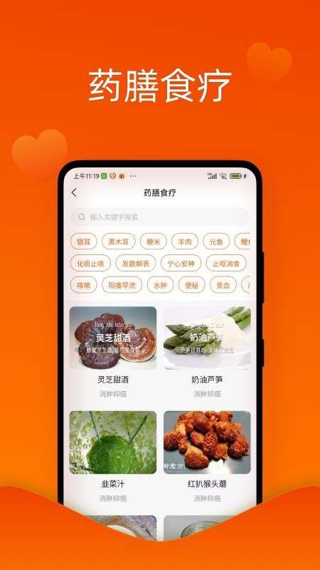 好生活福满多app