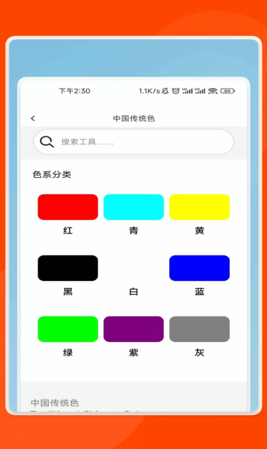 捷灵文件助手app图3
