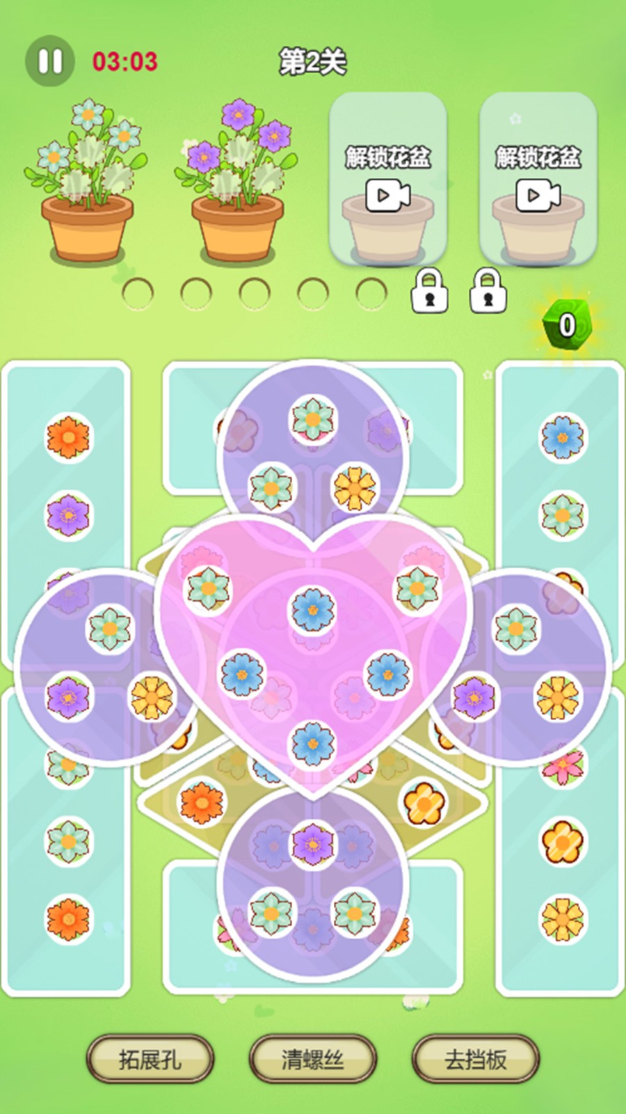消消合并吧游戏图3