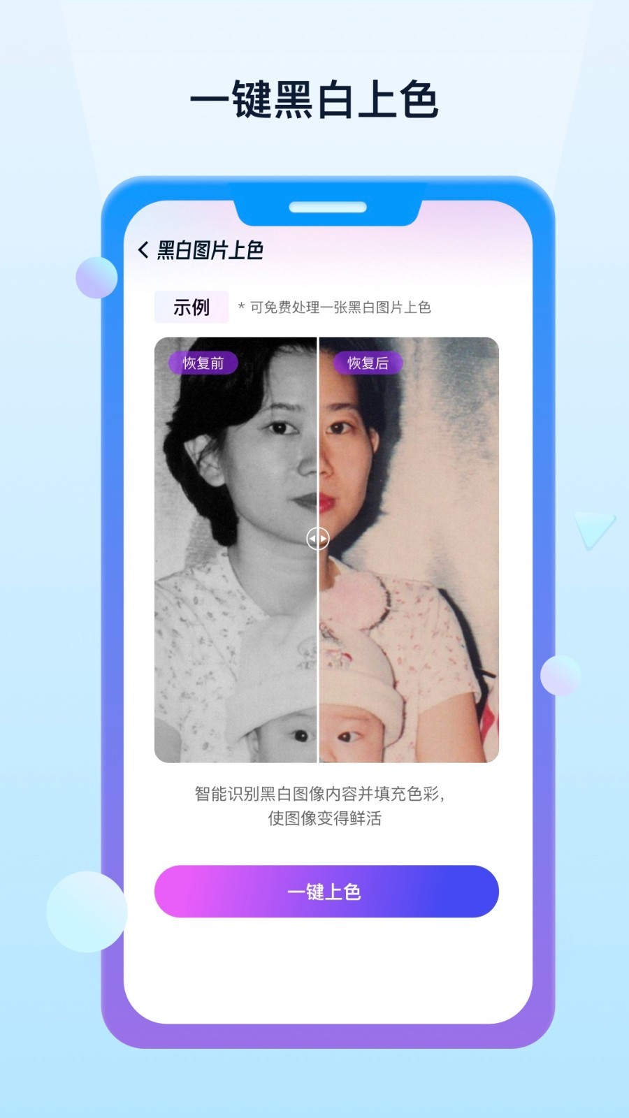 照片数据恢复宝app图2