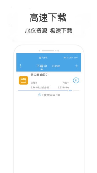 万种资源搜索app
