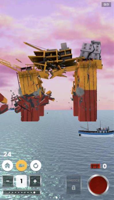 Fake Island手机版图2
