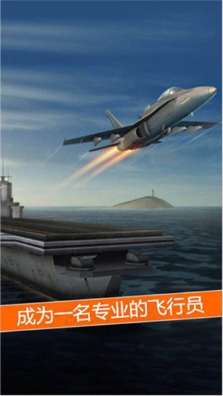 空袭霸业华为版图1