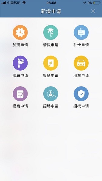 GHR软件