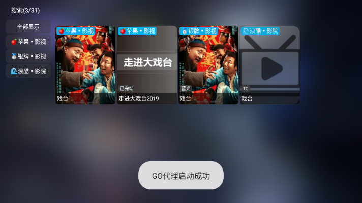 大黄蜂影仓图4