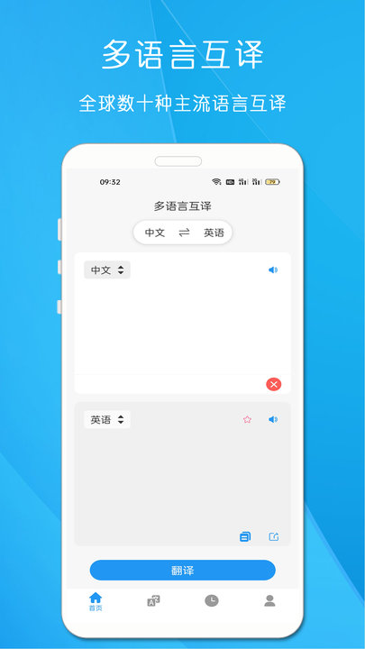 剪印文字提取器软件图1