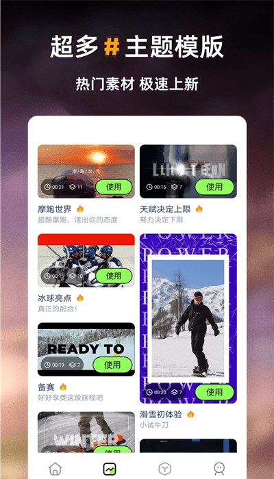 白剪手机版图2