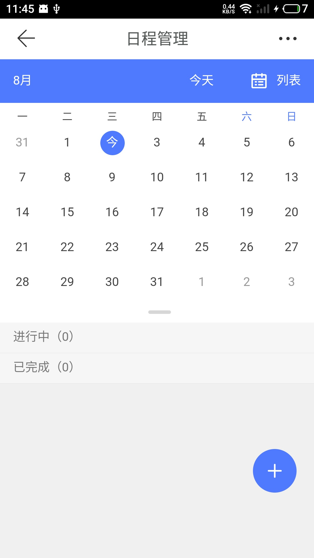 云助手平台官网版