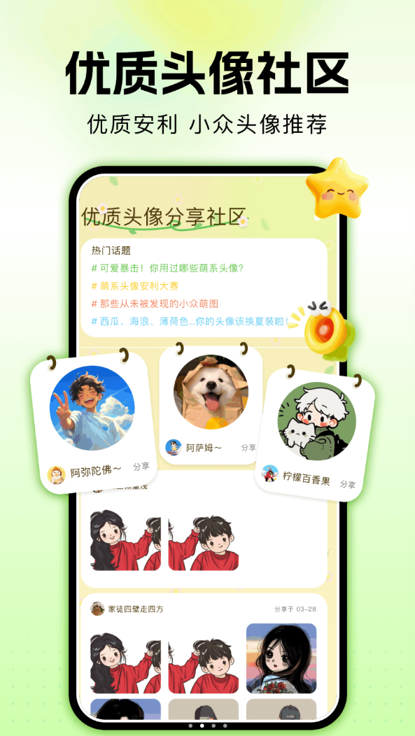 排列五图库软件图2