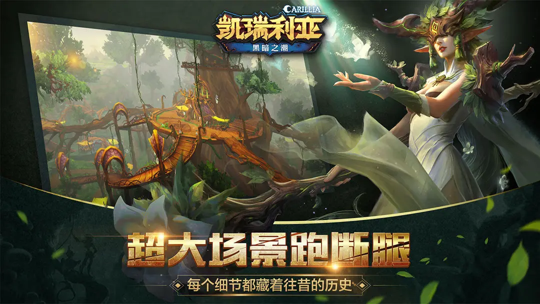 黑暗之潮：契约3733版图3