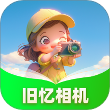 旧忆相机app图标