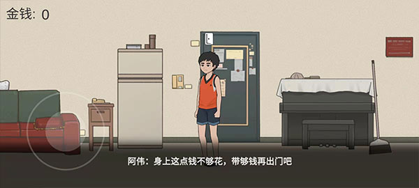 杰哥不要手游(JieGe)图3