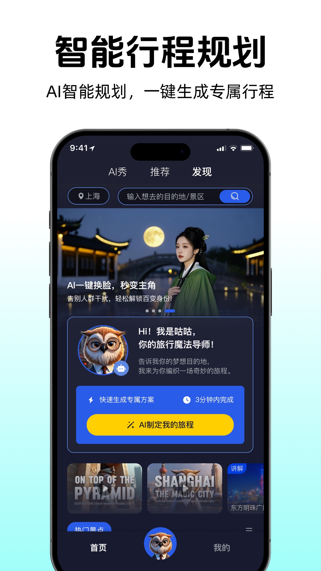 途咕咕手机版图2