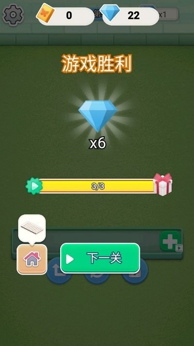 农场欢乐消除游戏图1