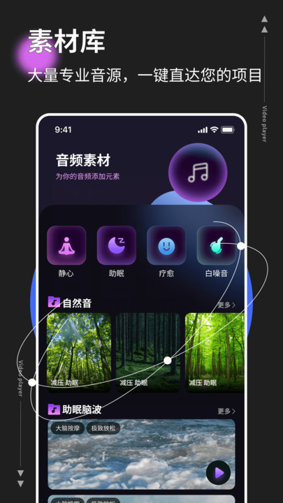 MP3音乐转换器免费版图2