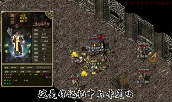 冷雨传奇3手游