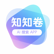 知知卷AI搜索app图标