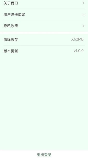 鲶鱼汽配维修app图1