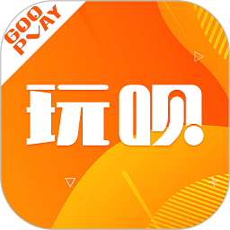 玩呗旅行app图标