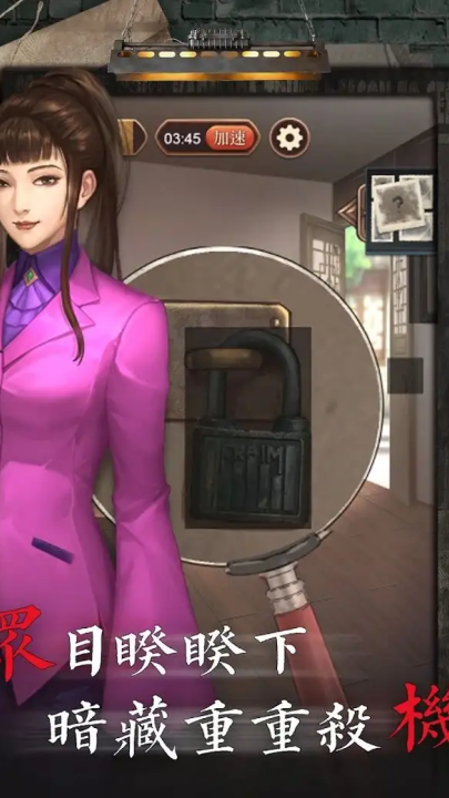 贝克推理游戏图3