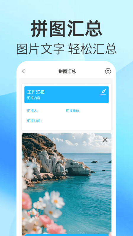 现场定位水印相机app图2